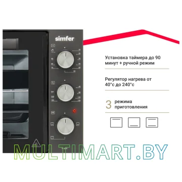 Мини-печь Simfer M4201 картинка 5